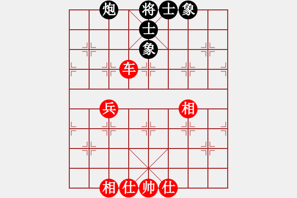 象棋棋譜圖片：小黃雀(1段)-和-馬行天下(1段) - 步數(shù)：120 