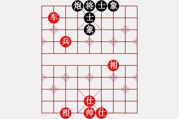 象棋棋譜圖片：小黃雀(1段)-和-馬行天下(1段) - 步數(shù)：130 