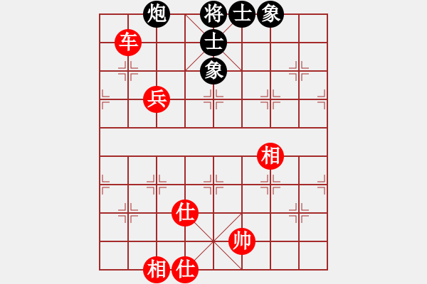 象棋棋譜圖片：小黃雀(1段)-和-馬行天下(1段) - 步數(shù)：140 