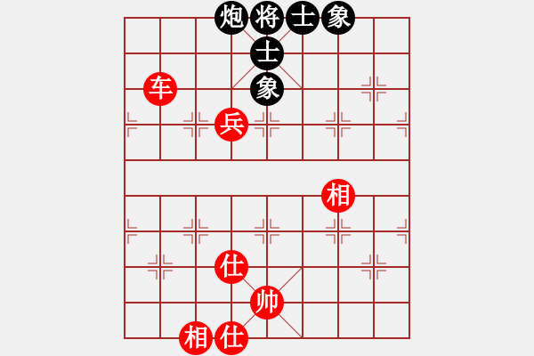 象棋棋譜圖片：小黃雀(1段)-和-馬行天下(1段) - 步數(shù)：150 