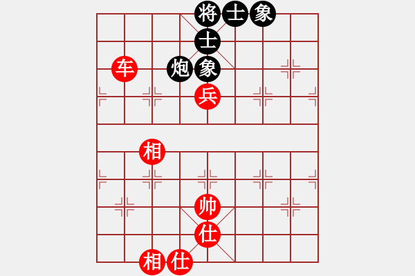 象棋棋譜圖片：小黃雀(1段)-和-馬行天下(1段) - 步數(shù)：160 