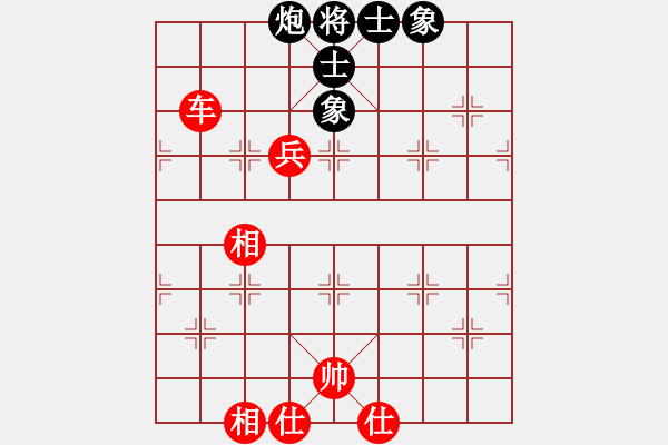 象棋棋譜圖片：小黃雀(1段)-和-馬行天下(1段) - 步數(shù)：170 