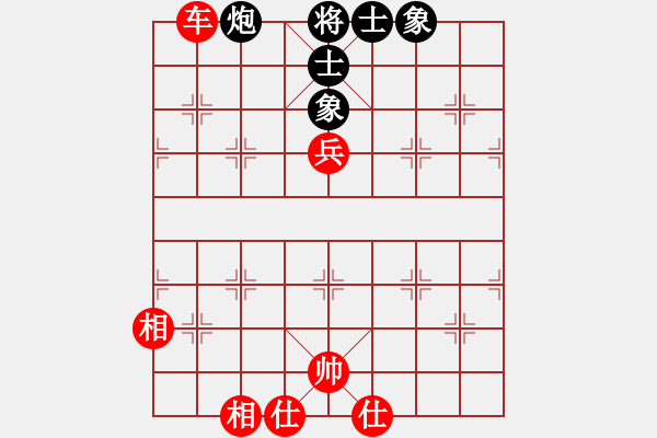 象棋棋譜圖片：小黃雀(1段)-和-馬行天下(1段) - 步數(shù)：180 