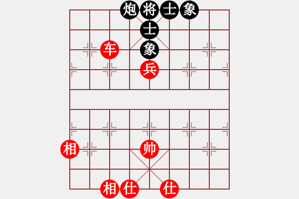 象棋棋譜圖片：小黃雀(1段)-和-馬行天下(1段) - 步數(shù)：190 