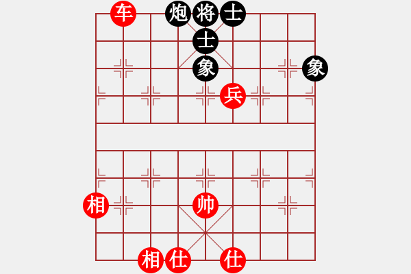 象棋棋譜圖片：小黃雀(1段)-和-馬行天下(1段) - 步數(shù)：200 