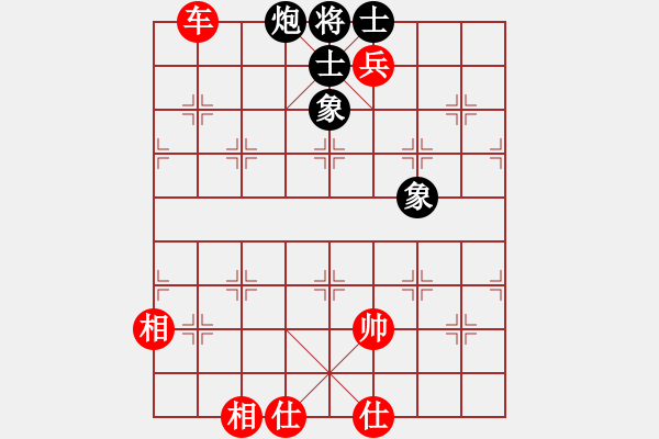 象棋棋譜圖片：小黃雀(1段)-和-馬行天下(1段) - 步數(shù)：210 