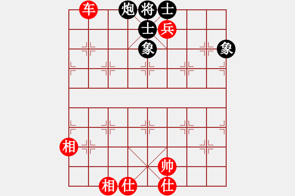 象棋棋譜圖片：小黃雀(1段)-和-馬行天下(1段) - 步數(shù)：220 