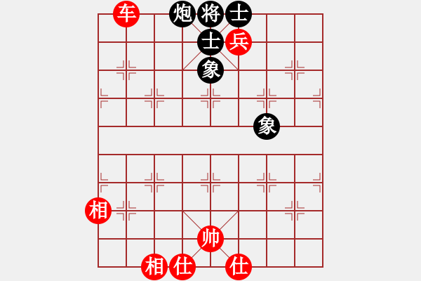 象棋棋譜圖片：小黃雀(1段)-和-馬行天下(1段) - 步數(shù)：230 