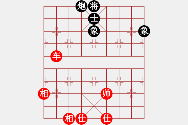 象棋棋譜圖片：小黃雀(1段)-和-馬行天下(1段) - 步數(shù)：240 