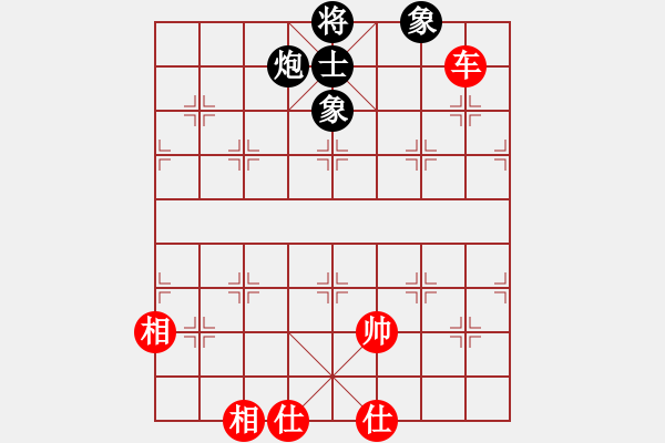 象棋棋譜圖片：小黃雀(1段)-和-馬行天下(1段) - 步數(shù)：250 