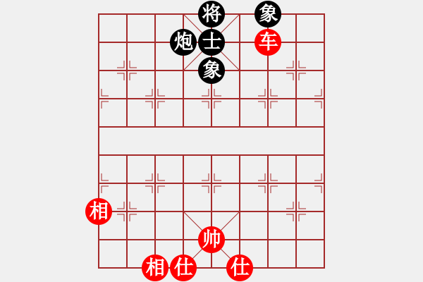 象棋棋譜圖片：小黃雀(1段)-和-馬行天下(1段) - 步數(shù)：260 