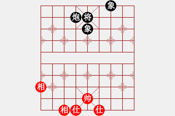 象棋棋譜圖片：小黃雀(1段)-和-馬行天下(1段) - 步數(shù)：266 