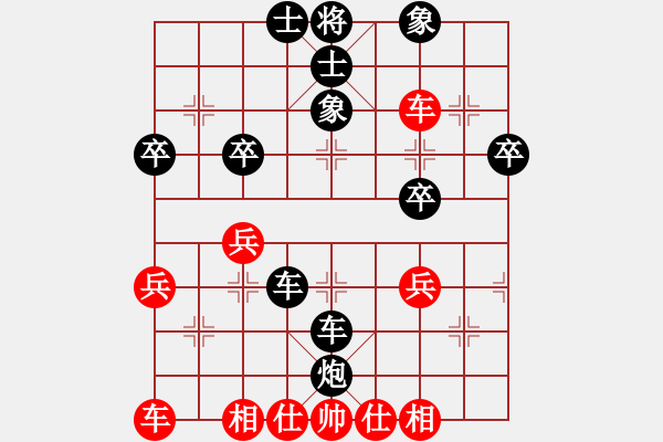 象棋棋譜圖片：小黃雀(1段)-和-馬行天下(1段) - 步數(shù)：40 