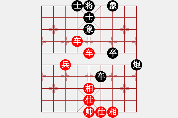 象棋棋譜圖片：小黃雀(1段)-和-馬行天下(1段) - 步數(shù)：60 