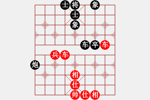 象棋棋譜圖片：小黃雀(1段)-和-馬行天下(1段) - 步數(shù)：70 