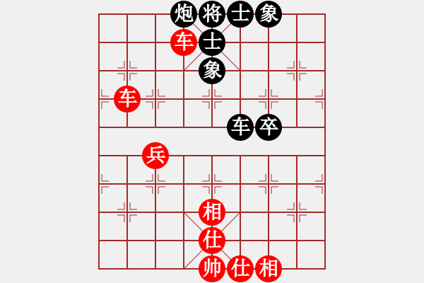 象棋棋譜圖片：小黃雀(1段)-和-馬行天下(1段) - 步數(shù)：80 