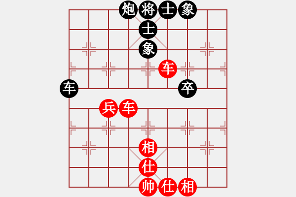 象棋棋譜圖片：小黃雀(1段)-和-馬行天下(1段) - 步數(shù)：90 