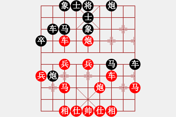 象棋棋譜圖片：留戀[紅] -VS- 樺[黑] - 步數(shù)：40 