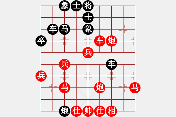 象棋棋譜圖片：留戀[紅] -VS- 樺[黑] - 步數(shù)：50 