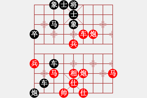 象棋棋譜圖片：留戀[紅] -VS- 樺[黑] - 步數(shù)：60 