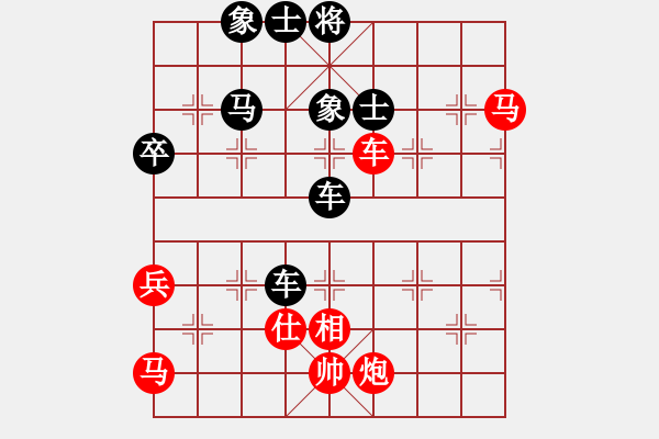 象棋棋譜圖片：留戀[紅] -VS- 樺[黑] - 步數(shù)：80 