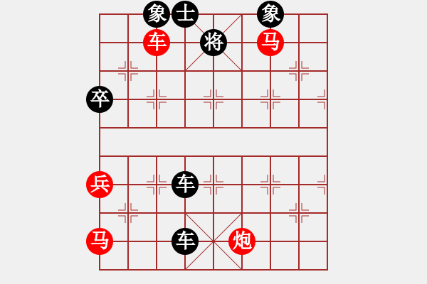 象棋棋譜圖片：留戀[紅] -VS- 樺[黑] - 步數(shù)：90 