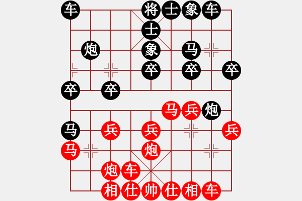 象棋棋谱图片：姜毅之 先和 张兰天 - 步数：20 