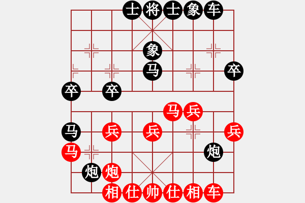 象棋棋谱图片：姜毅之 先和 张兰天 - 步数：30 