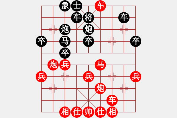 象棋棋譜圖片：山西游俠VS石家莊海山(2013-12-18) - 步數(shù)：40 