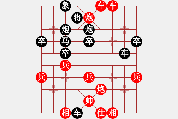 象棋棋譜圖片：山西游俠VS石家莊海山(2013-12-18) - 步數(shù)：50 