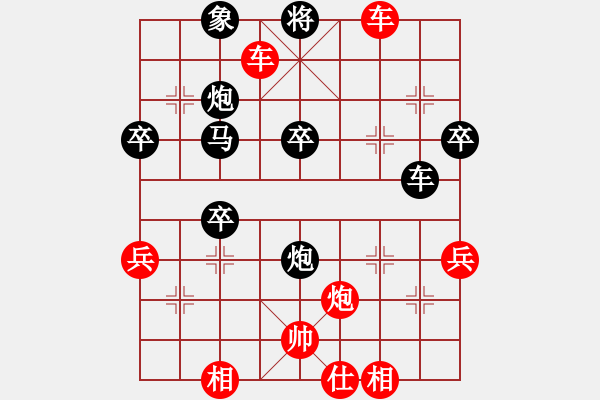 象棋棋譜圖片：山西游俠VS石家莊海山(2013-12-18) - 步數(shù)：59 