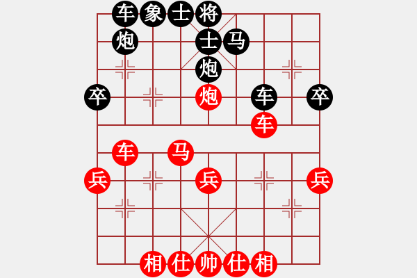 象棋棋譜圖片：王昊 先負(fù) 蔡佑廣 - 步數(shù)：40 