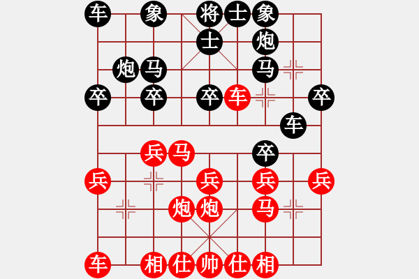 象棋棋譜圖片：吳松月 謝靖 勝 個(gè)人 厄特爾 趙國(guó)榮 - 步數(shù)：20 