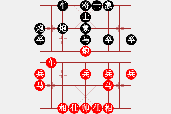 象棋棋谱图片：女子组：一12 河北刘钰先和上海董嘉琦.XQF - 步数：30 