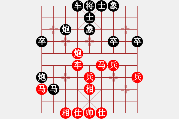 象棋棋谱图片：女子组：一12 河北刘钰先和上海董嘉琦.XQF - 步数：40 