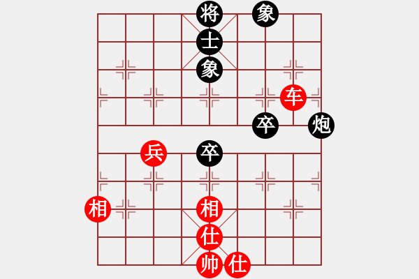 象棋棋譜圖片：證偽思維VS大師群樺(2013-12-2) - 步數(shù)：70 