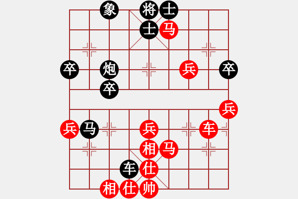 象棋棋谱图片：新疆队 徐立根 负 云南队 黎德志 - 步数：50 