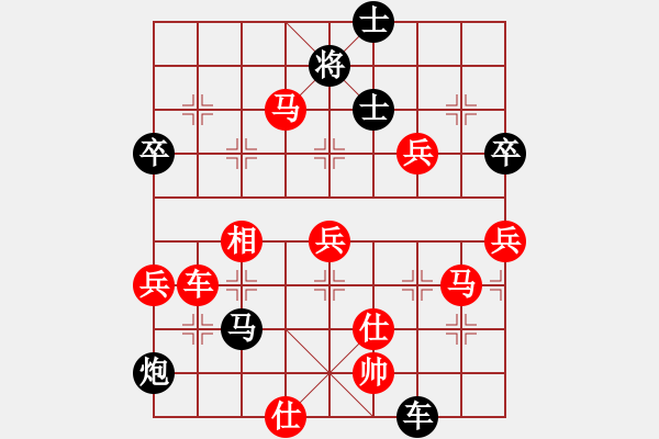 象棋棋谱图片：新疆队 徐立根 负 云南队 黎德志 - 步数：80 