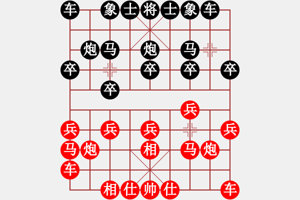 象棋棋谱图片：刘宝兴 先和 于泽平 - 步数：10 