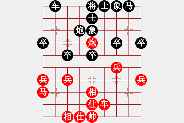 象棋棋谱图片：刘宝兴 先和 于泽平 - 步数：30 