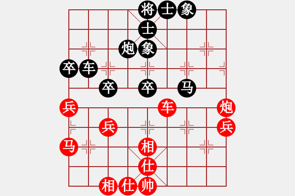 象棋棋谱图片：刘宝兴 先和 于泽平 - 步数：40 