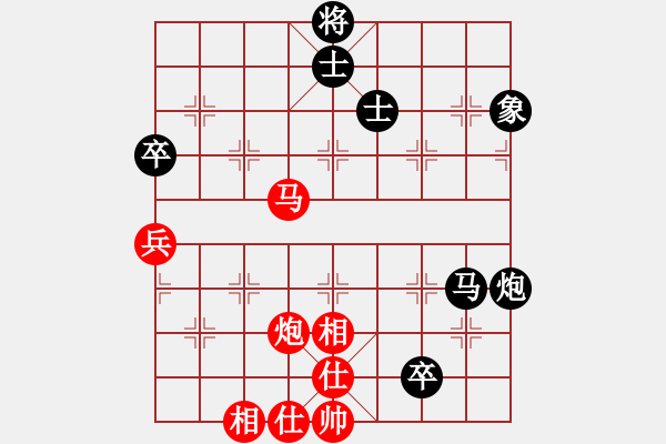 象棋棋谱图片：刘宝兴 先和 于泽平 - 步数：80 