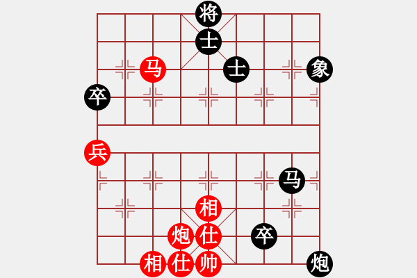 象棋棋谱图片：刘宝兴 先和 于泽平 - 步数：83 