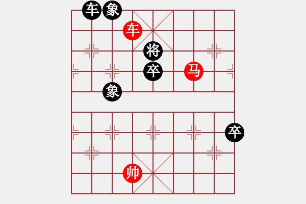 象棋棋譜圖片：橫才俊儒[292832991] -VS- o海闊天空o[930967513] - 步數(shù)：131 