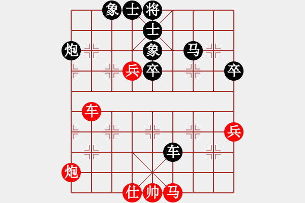 象棋棋譜圖片：橫才俊儒[292832991] -VS- o海闊天空o[930967513] - 步數(shù)：80 