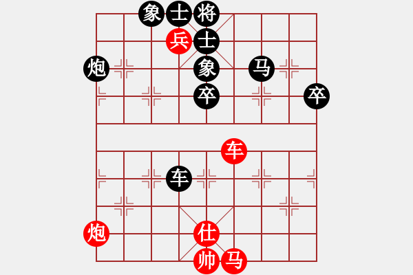 象棋棋譜圖片：橫才俊儒[292832991] -VS- o海闊天空o[930967513] - 步數(shù)：90 