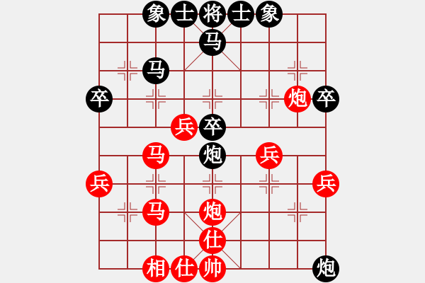 象棋棋譜圖片：雙槍董一撞(9舵)-勝-小鄒(9舵) - 步數(shù)：40 