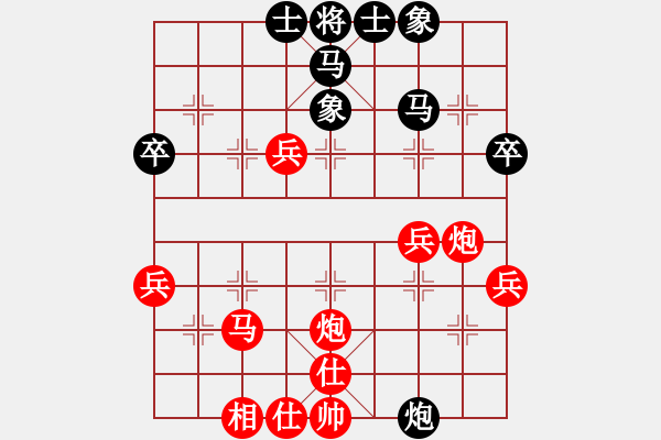 象棋棋譜圖片：雙槍董一撞(9舵)-勝-小鄒(9舵) - 步數(shù)：50 