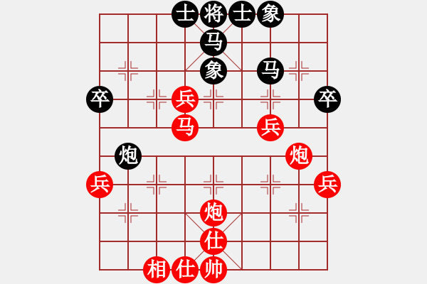 象棋棋譜圖片：雙槍董一撞(9舵)-勝-小鄒(9舵) - 步數(shù)：55 