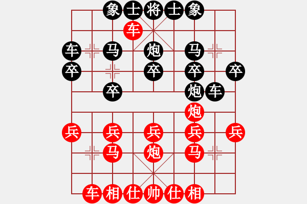 象棋棋譜圖片：后手順炮4 - 步數(shù)：20 